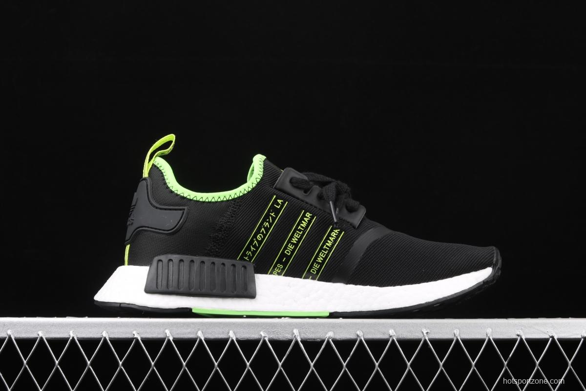 Adidas NMD R1 Boost FX1032's new really hot casual running shoes