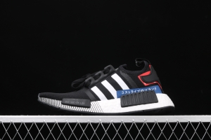 Adidas NMD_R1 Boost Originals Taping EF2357 running casual shoes