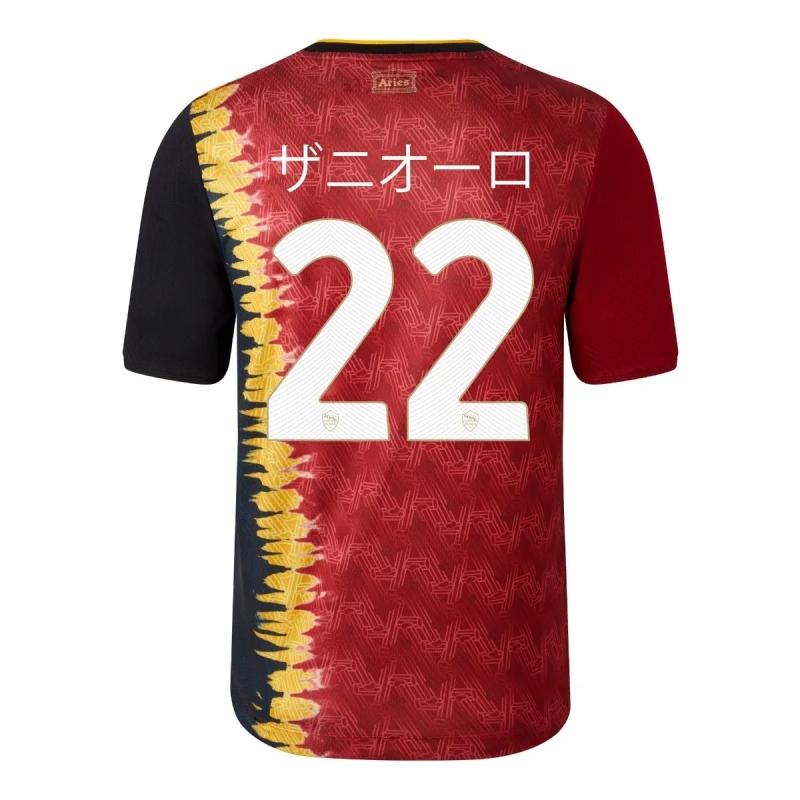 22/23 AS Roma Home Aries Collection Jersey