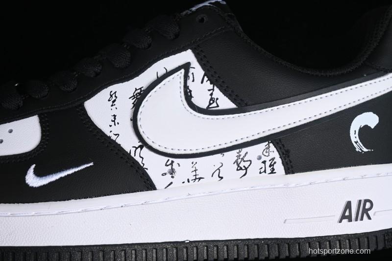 Nike Air Force 1 '07 Low "Oracle" Custom Casual Sneakers with Chinese Style Elements - DV0788-003