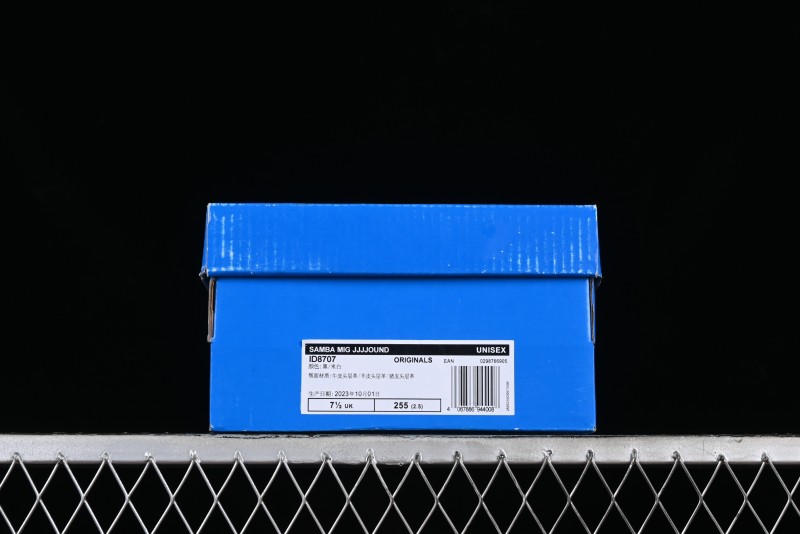 Adidas JJJJound x Samba OG Minimalist Luxury Collaboration Casual Sneakers - ID8707