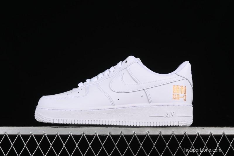 Nike Air Force 1 '07 Low Casual Sneakers with Full-Length Air Cushion - CH8065-001