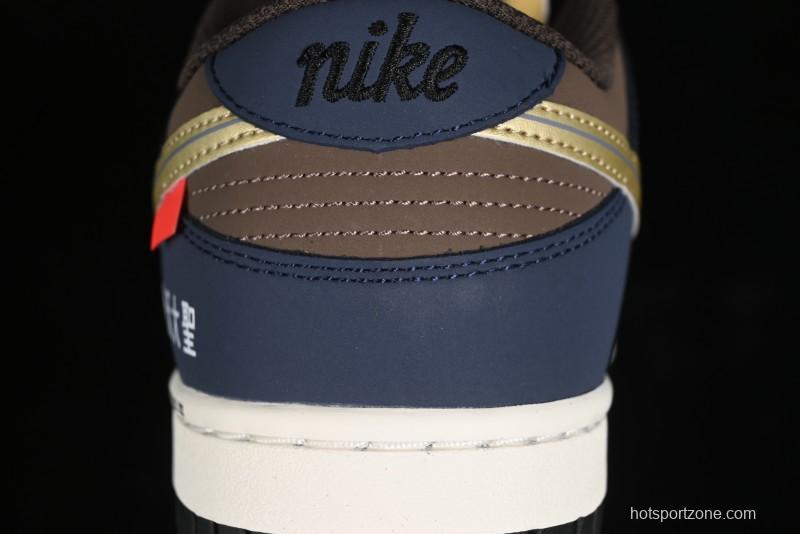 Nike SB Dunk Low Black Myth Wukong Colorway Low-Top Casual Skateboarding Shoes - MU0232-369
