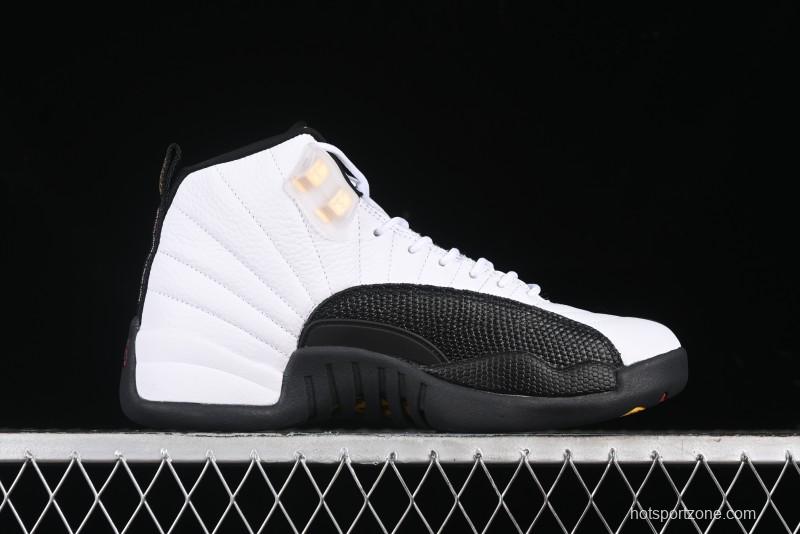 Nike Air Jordan 12 Retro Basketball Shoes with High-Grade Carbon Plate - 130690-125