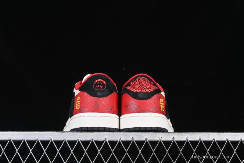 Nike Travis Scott x Fragment Design x Air Jordan 1 Low OG SP AJ1 Snake Year Limited Red Brown Black Swoosh Low Top Casual Sneakers - DM7866-077