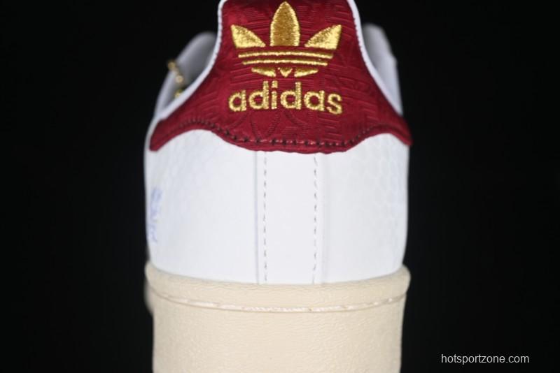 Adidas Originals Superstar JR8036 Snake Year Limited Edition Shell Toe Casual Sneakers - JR8036