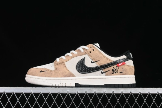Nike SB Dunk Low Year of the Snake Wheat Black Swoosh Anniversary Custom Low-Top Casual Skate Shoes - YX5066-267
