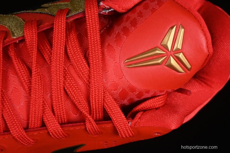 Nike Zoom Kobe V Protro Low-Top Snake Year Limited Edition Basketball Shoes - HF5182-600