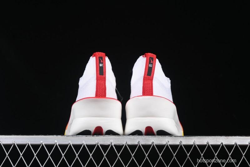 Nike ZoomX Vaporfly NEXT% 3 Marathon Series Foam Ultra-Lightweight Cushioned Running Shoes - HQ3501-100