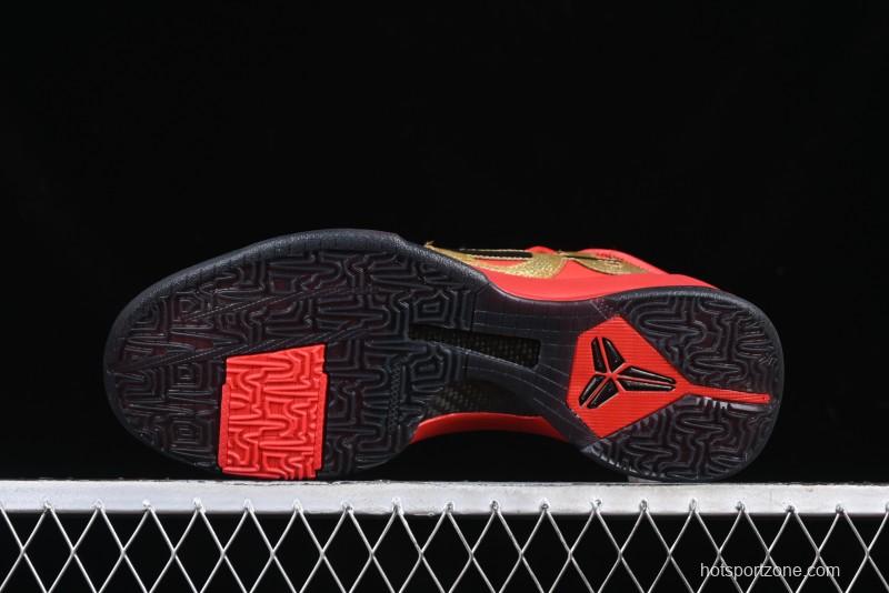 Nike Zoom Kobe V Protro Low-Top Basketball Shoes for Performance Play - HF5182-600