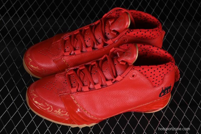 Nike Air Jordan 23 AJ23 Mid Retro Casual Sneakers Basketball Shoes with Visible Air Cushion - 811645-650